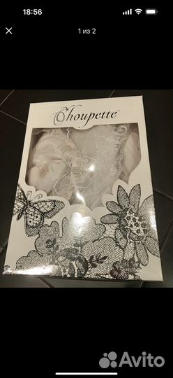 Теплый конверт на выписку choupette