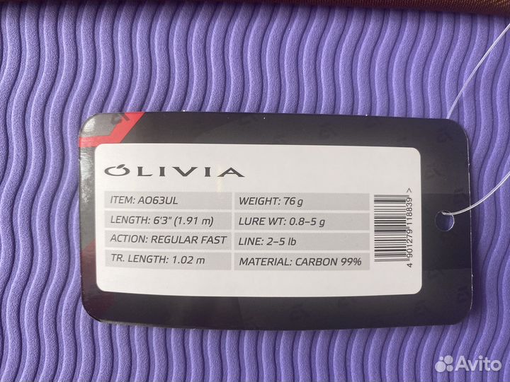 Спиннинг Azura olivia 63UL Area Trout