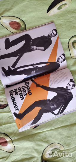 Старые журналы