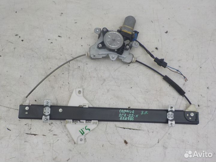 Стеклоподъемник Chevrolet Captiva (C100) 2006-2010