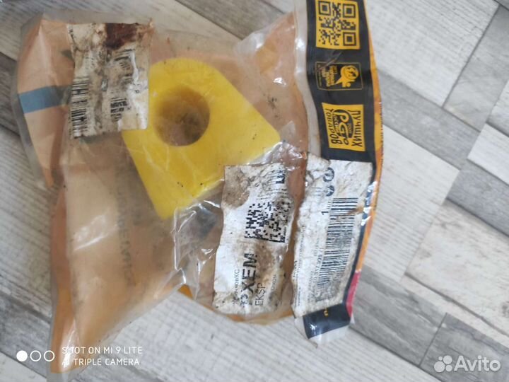 Втулка стабилизатора переднего хендай соната тагаз