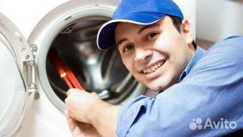 Ремонт стиральных машин