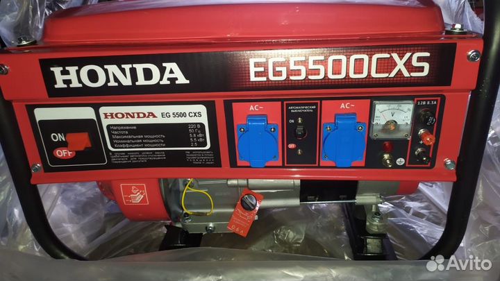 Honda EG 5500 CXS