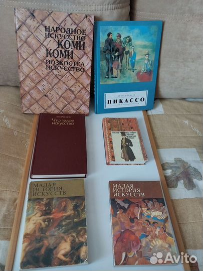 Книги по искусству