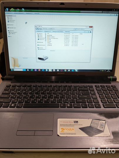 Ноутбук sony vaio