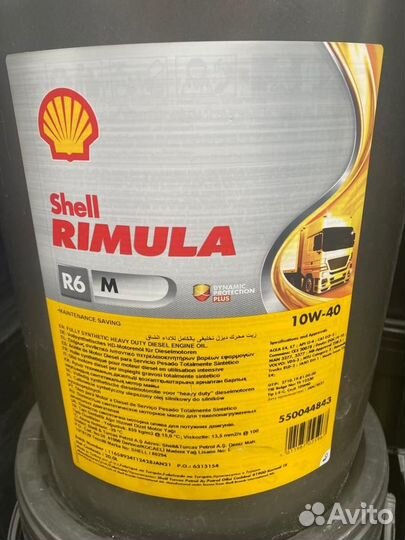 Моторное масло Shell Rimula R6 M 10W-40