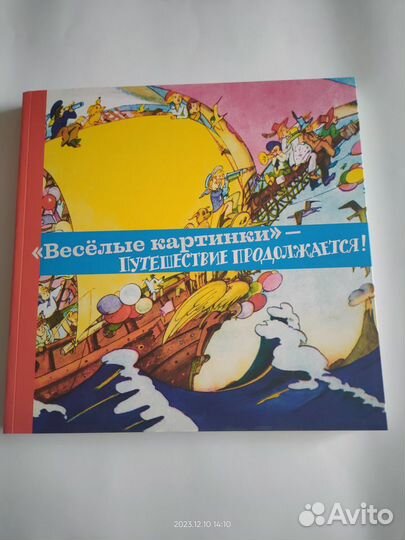 Книги о художниках журнала 