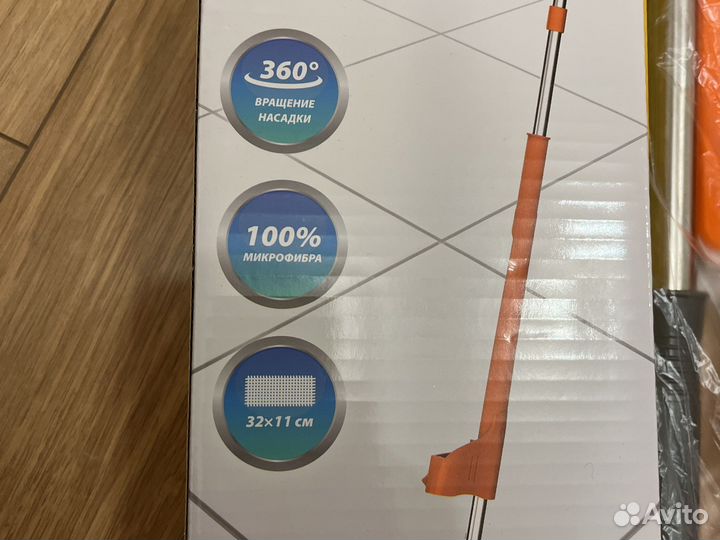 Умная швабра