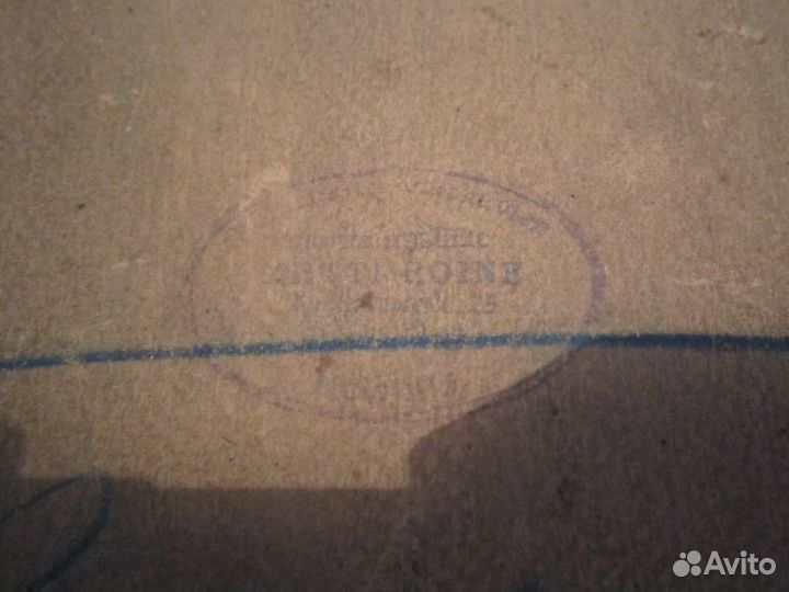 Фото старинное