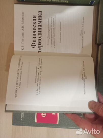 Сивухин Общий курс физики