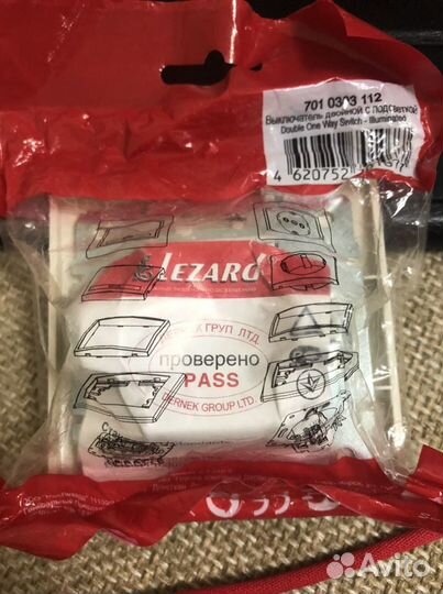 Выключатель