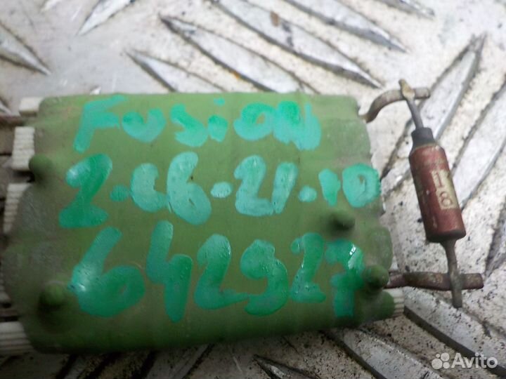 Резистор печки Ford Fusion 2002