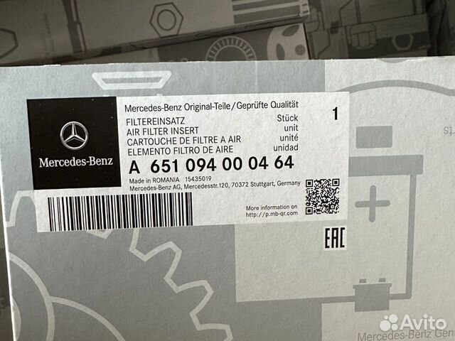 Тормозные колодки mercedes