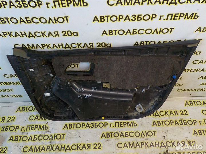 Обшивка двери передней левой KIA RIO III (UB) 201