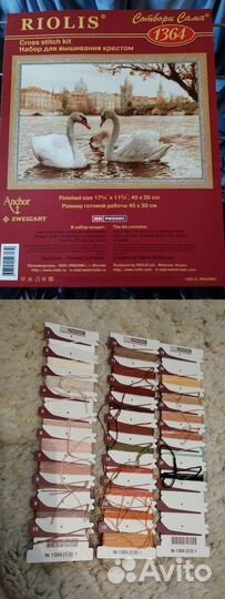 Вышивка крестиком (остатки от наборов)