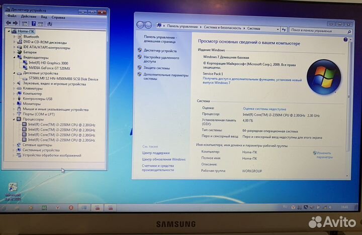 Samsung NP305V5A / Core i3-2350M