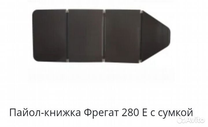 Пвх лодка Фрегат 280Е с полом