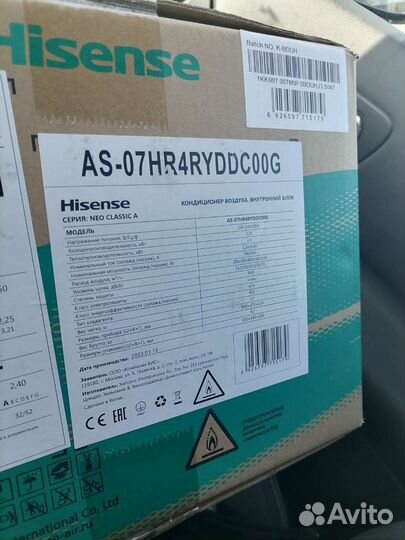 Конидиционер Hisense 07