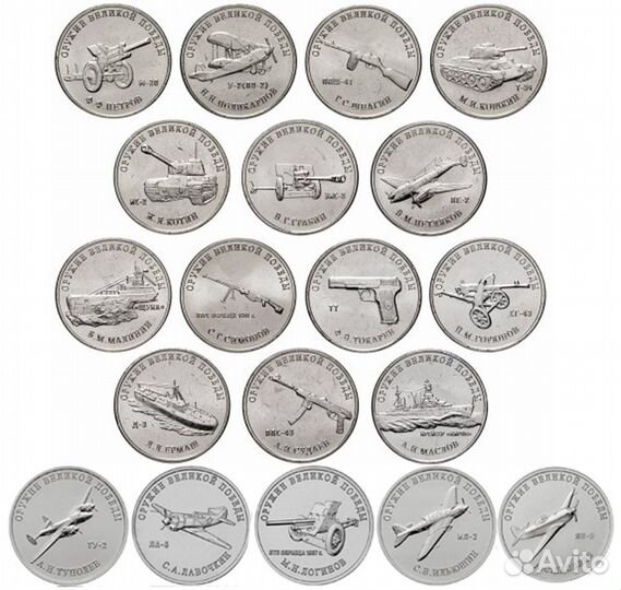 75 лет Победы. 2020