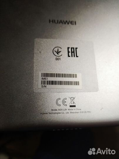 Планшет 3/32 - 10' Huawey MediaPad T3 10 (AGS-L09)
