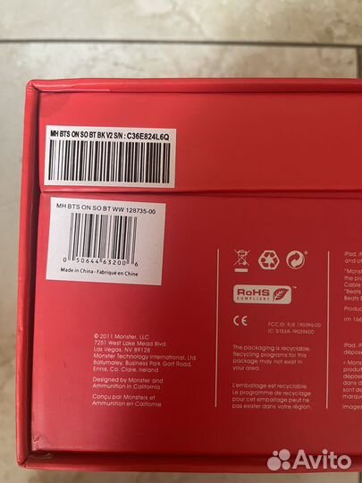 Коробка наушников Beats Solo