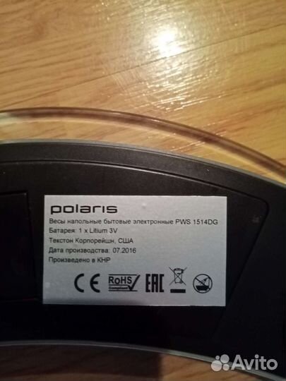 Весы напольные электронные Polaris