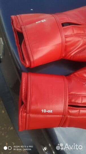 Боксерские перчатки