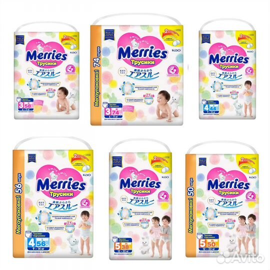 Подгузники - трусики Merries M.L.XL