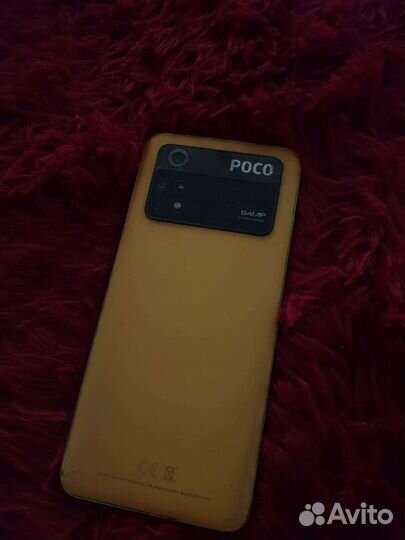 Xiaomi Poco M4 Pro, 8/256 ГБ