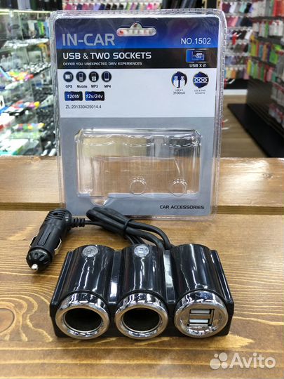 Разветвитель прикуривателя
