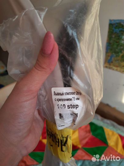 Лыжи детские