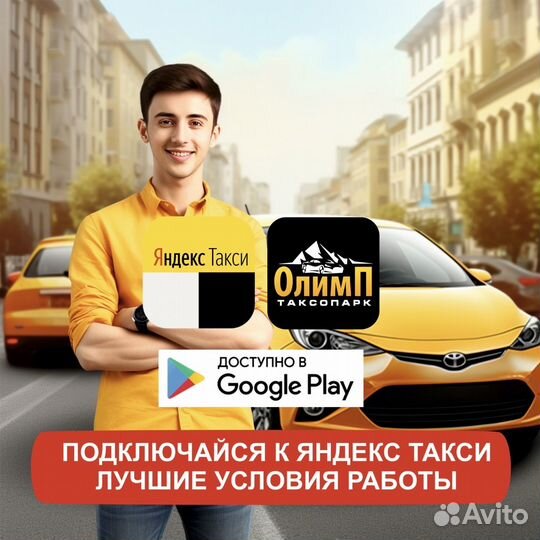 Подраотка в такси с личным авто