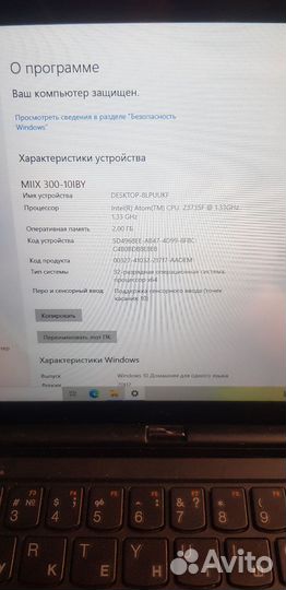 Планшет lenovo