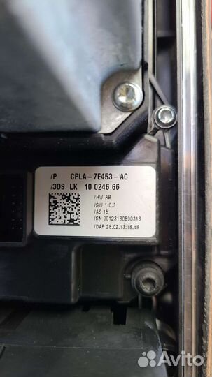 Шайба АКПП Land Rover Range Rover L405