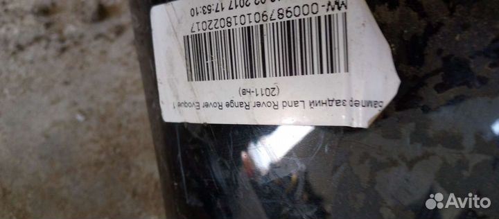 Range Rover эвок 1 задний бампер 11-16г