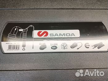 Пистолет для консистентной смазки samoa с питанием