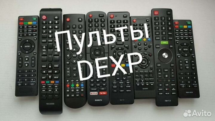 Пульт Дэксп Дексп Dexp для телевизора, новый