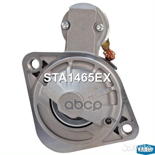 Стартер STA1465EX Krauf