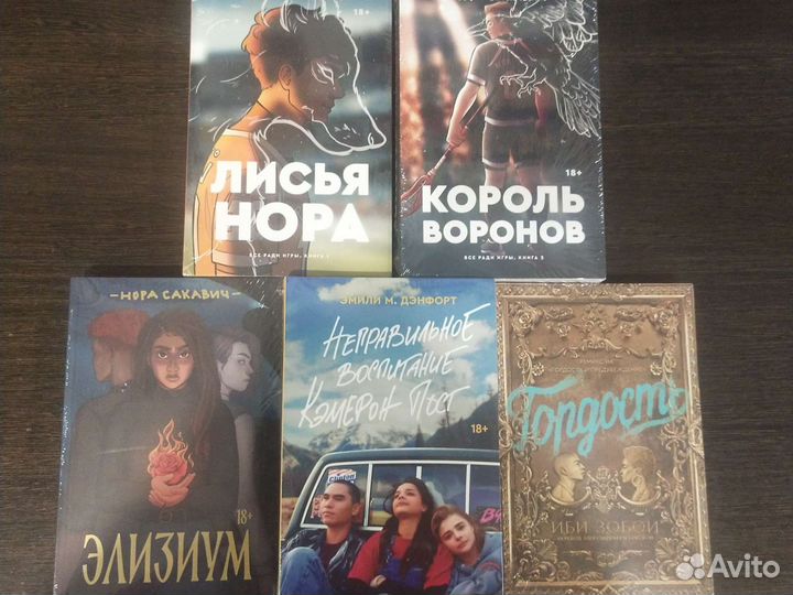Книги