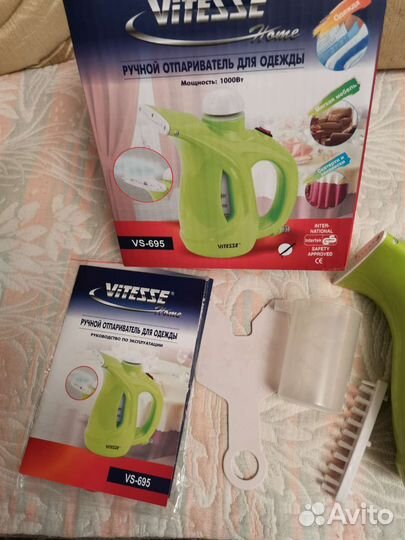 Ручной отпариватель для одежды Vitesse 1000 Вт