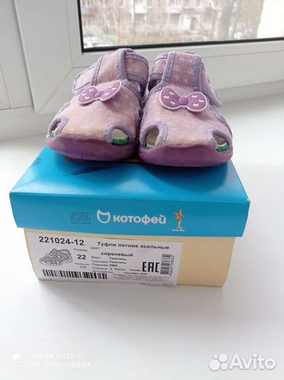 Штаны и кофта Gloria 86 размер