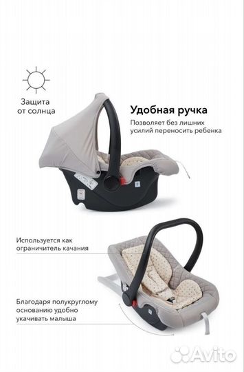 Автолюлька Happy Baby Skyler V2