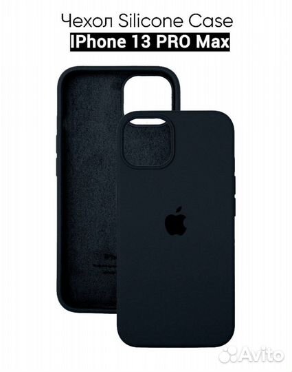 Чехол на iPhone 13 pro max