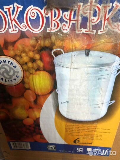 Соковарка из нержавейки