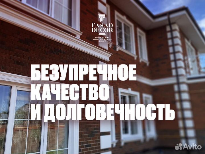 Фасадный декор Термопанели фасадные H 490-50 07