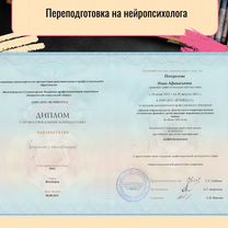Репетитор начальных классов. Дисграфия. Дислексия, Истра