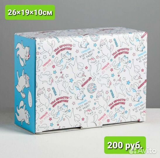 Подарочные коробки (подарочная упаковка)