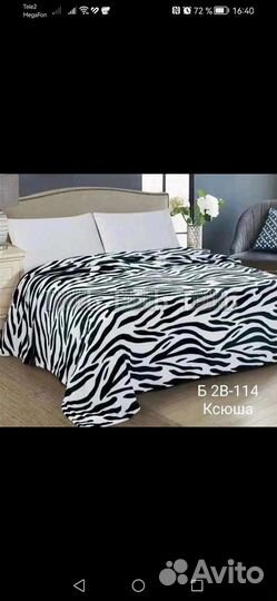 Покрывало флис(в наличии)