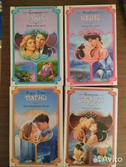 Любовные романы