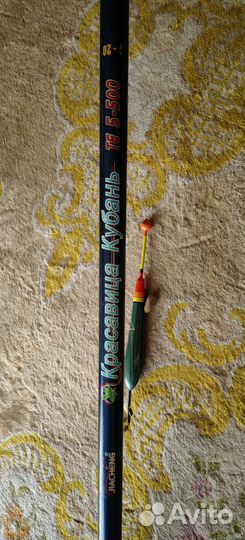 Удилище 5м телескопическое с катушкой